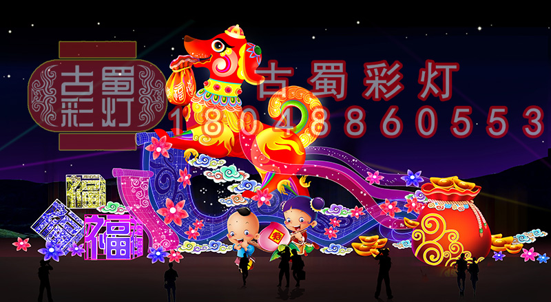 福气多多彩灯