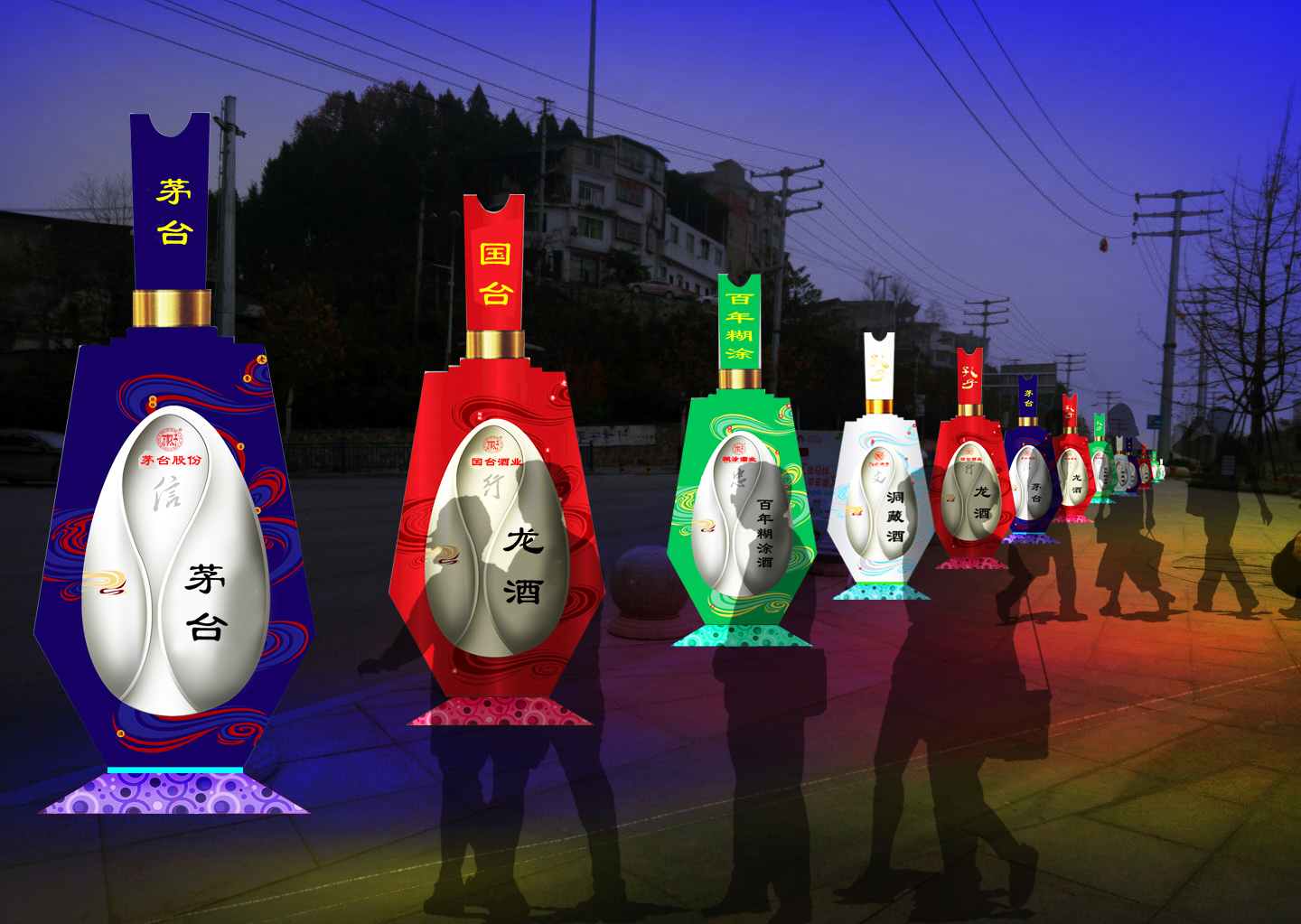 2018仁怀酒乡灯会